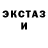Экстази 280 MDMA Nikita 48