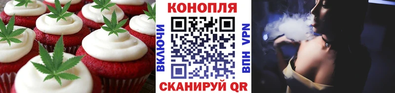 Печенье с ТГК конопля  наркотики  Костомукша 