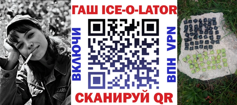 ГАШ индика сатива  Костомукша 