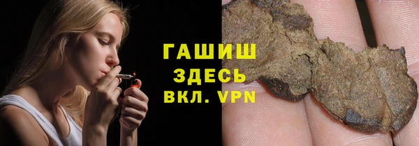 винт Красноперекопск