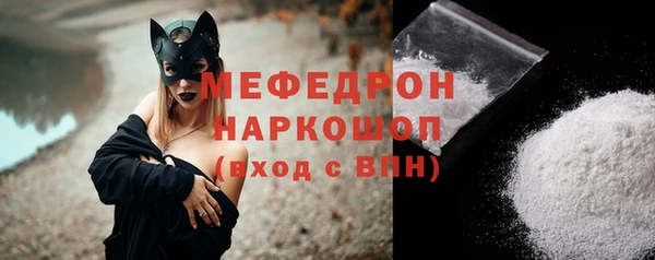 хмурый Краснослободск