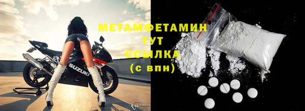 хмурый Краснослободск