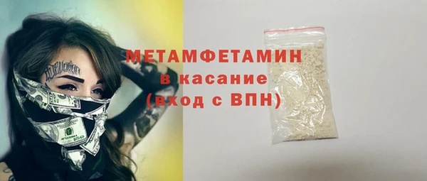 хмурый Краснослободск