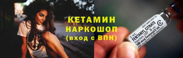 трава Кинешма