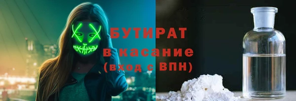 винт Красноперекопск