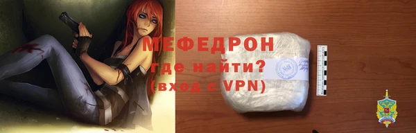 винт Красноперекопск