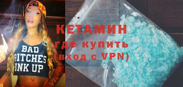 винт Красноперекопск