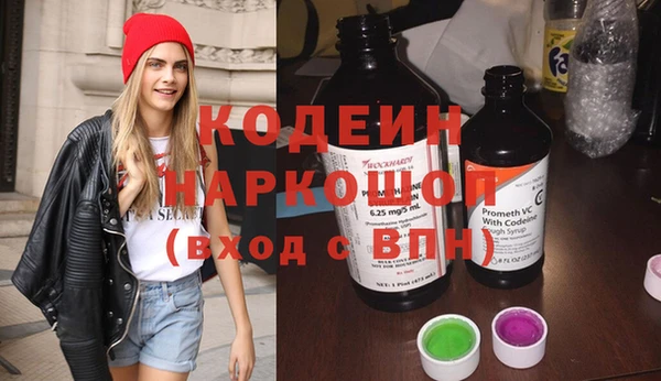 героин Кодинск