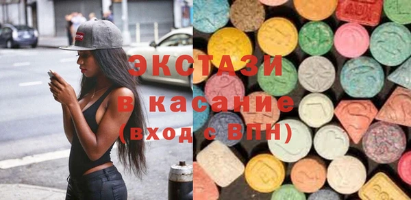винт Красноперекопск