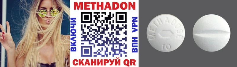 блэк спрут маркетплейс  Костомукша  МЕТАДОН methadone 