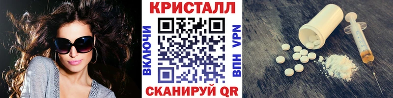 МЕТАМФЕТАМИН пудра Костомукша