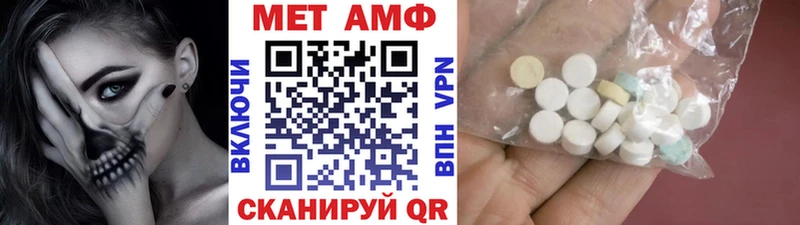 МЕТАМФЕТАМИН кристалл  блэк спрут ссылки  маркетплейс какой сайт  Костомукша 