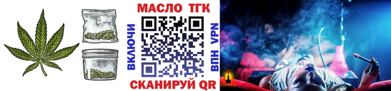 Дистиллят ТГК вейп Костомукша